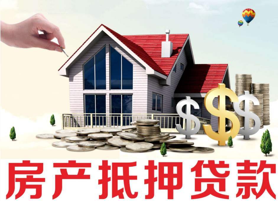北京急用钱